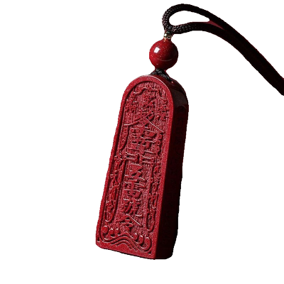 朱砂五雷号令吊坠挂件原石另牌配饰项链大人小孩护身符