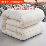 Хлопковое одеяло, хлопковый зимний матрас, «сделай сам»