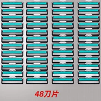 Чистый 48 лезвия (без лезвия)