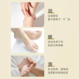 Напяточники, увлажняющий питательный восстанавливающий крем для рук, против трещин, пилинг