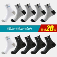 Весна и осень четыре сезона-20 двойной 8 Дан Эш 8 светло-серый 4 белый