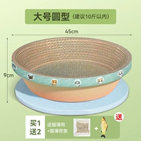 Большой круглый [в течение 10 фунтов] Отправить мяту рыбу