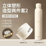 Мужской воск, скульптурирующий увлажняющий лак для волос, долговременный эффект, придает объем