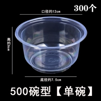 500 тип чаши [без крышки] 300