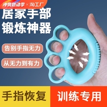 Silicone grip circle gripper professional hand strength training for men and women strength ball rehabilitation training finger fitness device exercise