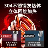 [Взрыв по всей сети] Zhigojia использует электрический водопровод, горячий кухонный сокровище, теплый, холодный и холодный, скорость двойного использования, горячая и холодная