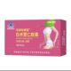 White Atractylodes and Coix Seed Capsules Reduce Appetite, Help with Big Belly Fat, and Are a Healthy Product for Lazy People to Block Fat Absorption. Official Genuine Flagship Store