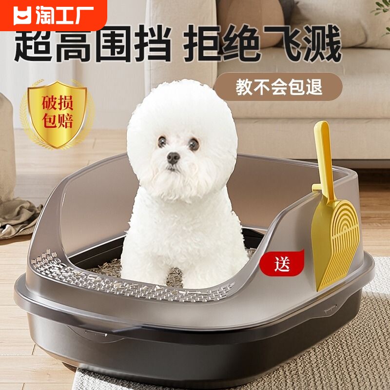 Лоток-туалет для маленьких собак и кошек Pet Pet Bao M