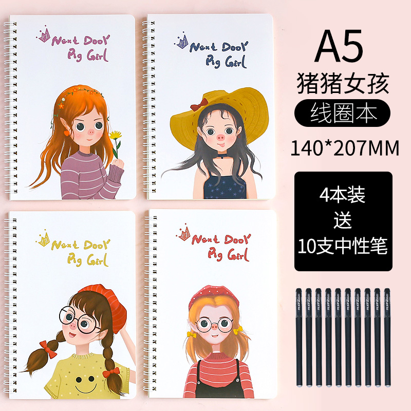 A5 Pig Girl 4 Books + 10 Neutral PensA5 pattern coil Notebook Simplicity college student diary Notepad Horizontal line exercise book Korean version Simple style book task notebook b5 thickening literature delicate Classroom A6 Notepad