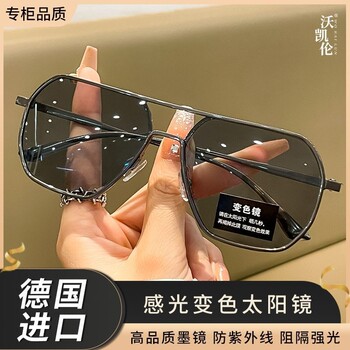 Day and night polarized sunglasses for men driving and driving