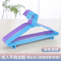 Темный, 40см, цвет