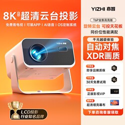 2025 New arrival Ultra High Definition Bedroom Living Room For Home PTZ Projector Dormitory Students Small Mobile Throw Screen