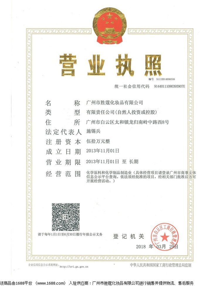 Mặt nạ trị rách mụn đầu đen Loại mụn đầu đen làm sạch mụn dán mũi thu nhỏ lỗ chân lông nam và nữ - Mặt nạ mặt nạ bùn innisfree