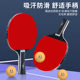 ກະຕ່າ tennis ຢ່າງເປັນທາງການ racket ສູງ elastic tennis ໂຮງຮຽນປະຖົມນັກສຶກສາໂຮງຮຽນປະຖົມສໍາເລັດຮູບພິເສດ racket ຫ້າດາວຈັບຍາວ