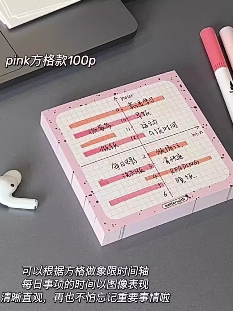 인스 스타일 포스트잇 심플하고 아름다운 대학원 입시생을 위한 특별한 메모지 메시지 작은 노트 찢을 수 있는 확장 스티커 끈끈한 중학생 노트 스티커 보충 스티커 확장 스티커 N번 스티커