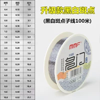 【Обновленное пятно】 100 -метровая линия последовательности черно -белые пятна