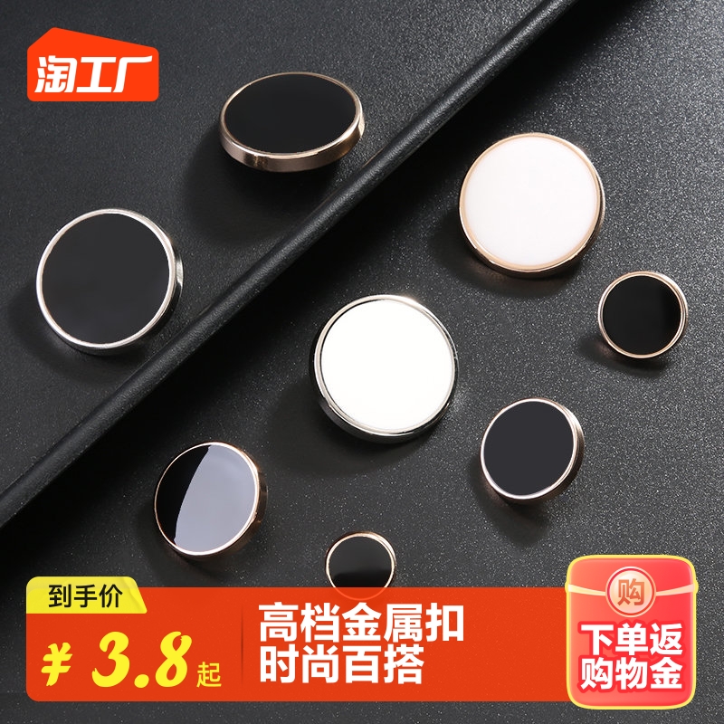 Black suit button men and women clothes big clothes sweater sweater suits shirts buckle subplane upscale high-end buttons-Taobao