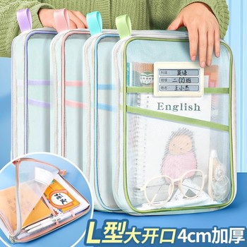 Student subject classification bag l-shaped large opening file bag