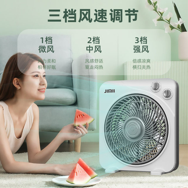 ພັດລົມໄຟຟ້າ desktop ຄົວເຮືອນ rotating leaf fan silent table fan Hongyun fan bed small fan ຫໍພັກ ພັດລົມ mini