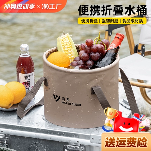 Прозрачное открытое складное портативное ведро с большим -капочностью для хранения воды.