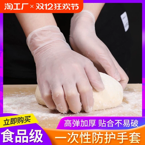 Одноразовые перчатки ПВХ резиновые латекс