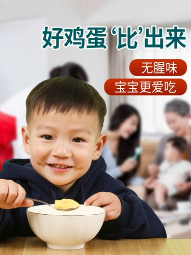 Частые свежие почвенные яйца под лесом на юге Аньхай, 50 фермеров яиц с яйцом Cordyceps теперь собирают яичный желток