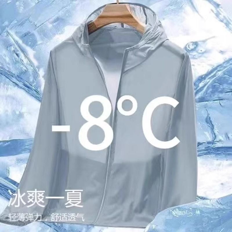 アイスシルク日焼け防止服男性夏速乾性超薄型屋外釣り抗 UV カジュアルカーディガンジャケット男性のための軽くて薄い