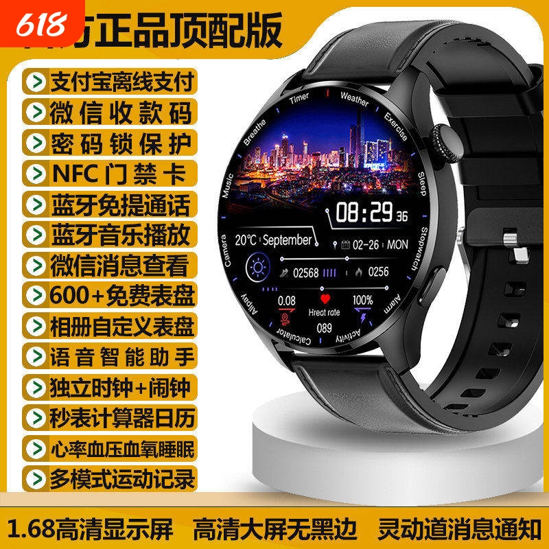 【Over 7000 Additional Purchases】2026 New Product Compatible with Xiaomi Phones, Smartwatch for Sports, Official Genuine Brand New Bluetooth Calling Watch, Smartwatch Bracelet with Long Battery Life 【Over 7000 Additional Purchases】2026 New Product Compatible with Xiaomi Phones, Smartwatch for Sports, Official Genuine Brand New Bluetooth Calling Watch, Smartwatch Bracelet with Long Battery Life