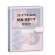 Photo album Commemorative album Postcard storage 5 inch 6 inch 7 inch Polaroid large-capacity home album photo album