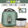 Retro-green 2 liter Putong inner orchin 1-2 people use [gift]