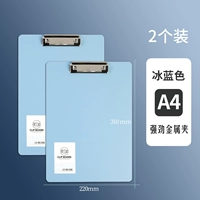 【A4 Плата】】】 Ice and Blue 2 Установка