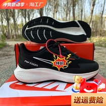 Summer moon landing tenth generation threaded mesh ultra-light sports shoes for men and women breathable non-slip casual versatile running shoes for cycling