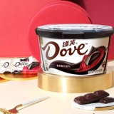 Dove Chocolate 112G Slide Milk Gif