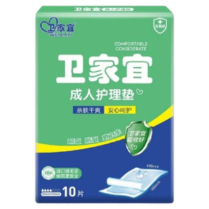 卫家宜成人护理垫60x90大号隔尿垫老人用一次性男女尿垫产妇10片