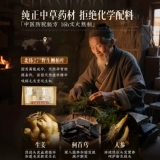 Водостойкий шампунь с имбирем, крем подходит для мужчин и женщин, антиалопеция, контроль жирного блеска, придает объем, удаление перхоти, против зуда