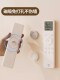 Remote control magnetic suction sticker air conditioner storage wall-mounted suction cup magnetic suction hook without punching insertion wall key magnet