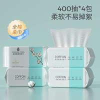 4 упаковки [Установка утолщенного значения] 400 насос 20*20 см.