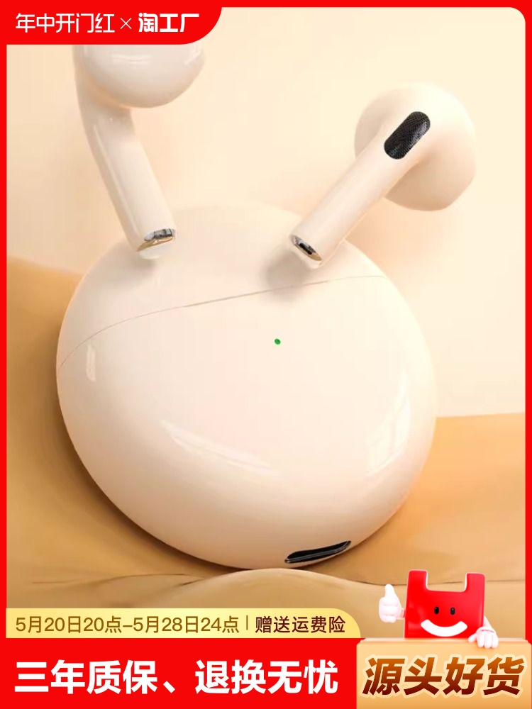 <!--2024新款无线入耳式蓝牙耳机降噪高音质超长续航华为苹果安卓通用-->
