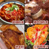 Sichuan Hot Pot Chuanzong ручной работы сладкого картофеля