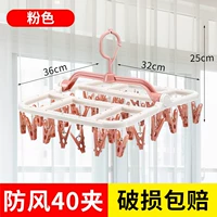 Толстый склад 40 пинчонка розового