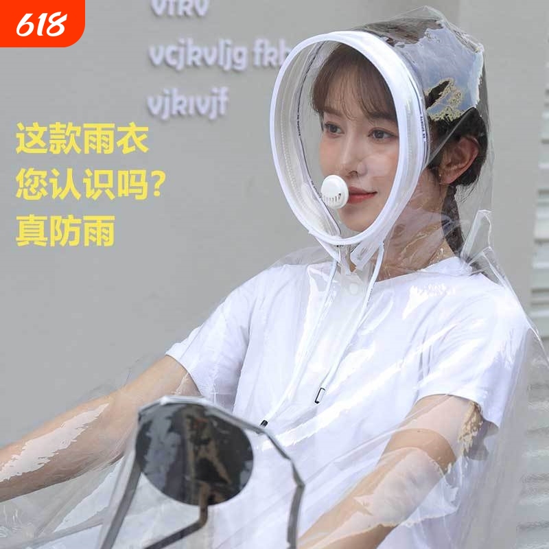 Transparent Eva Double-Person Raincoat for Electric Scooter, Driving Mask, Adult Motorcycle Riding Poncho Wholesale Transparent Eva Double-Person Raincoat for Electric Scooter, Driving Mask, Adult Motorcycle Riding Poncho Wholesale