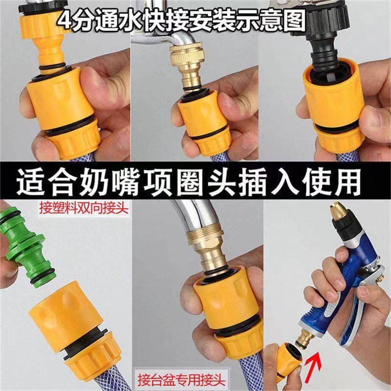 四分管多功能接头：厨房到花园的便捷连接之道