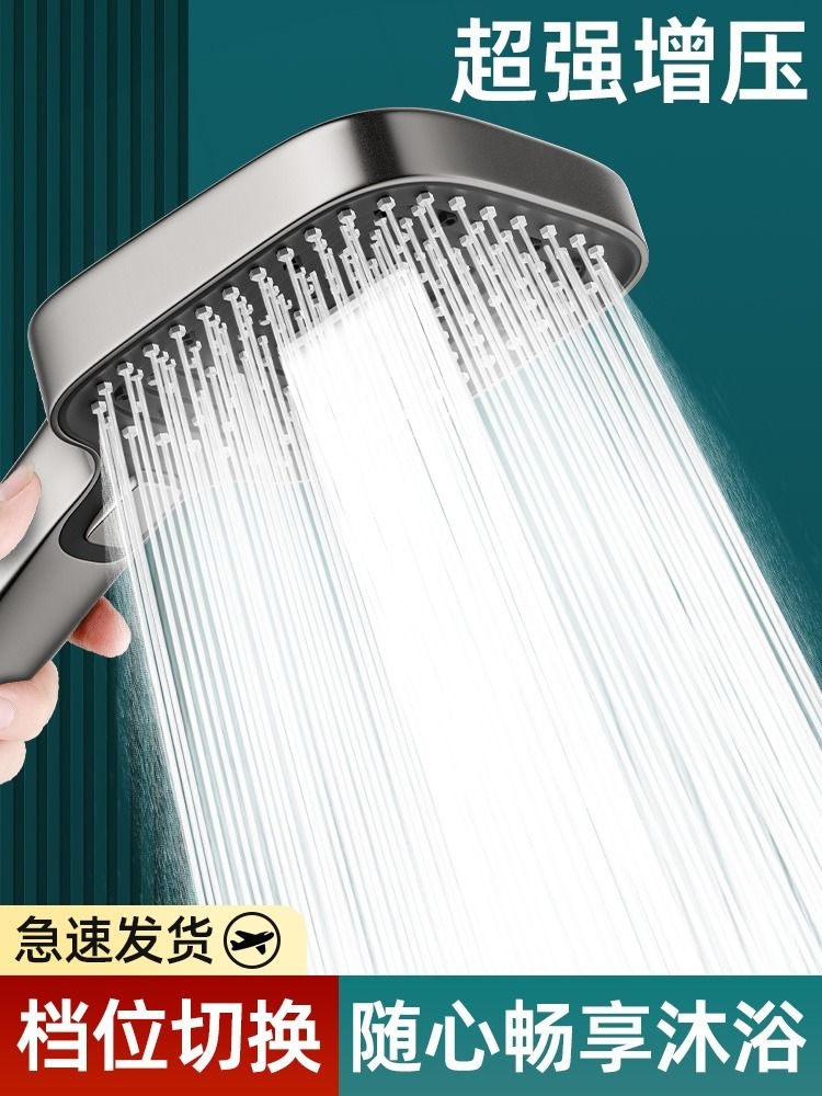 <!--花洒喷头淋浴增压浴室家用超强沐浴头浴霸水龙头洗澡软管大水量-->