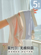 女士内裤（不含男士） 莫代尔无痕内裤女士纯棉抗菌100%全棉裆夏季薄款女生中腰大码短裤