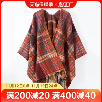 taobao agent Autumn demi-season ethnic shawl, 2023 collection, ethnic style