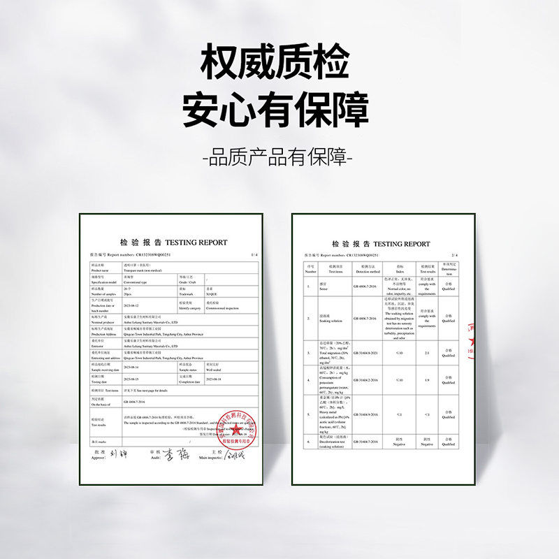 冰禹透明防雾口罩70个，厨师食堂必备神器？