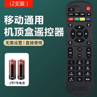 Мобильная универсальная батарея [CM201-2] (2 установлено)