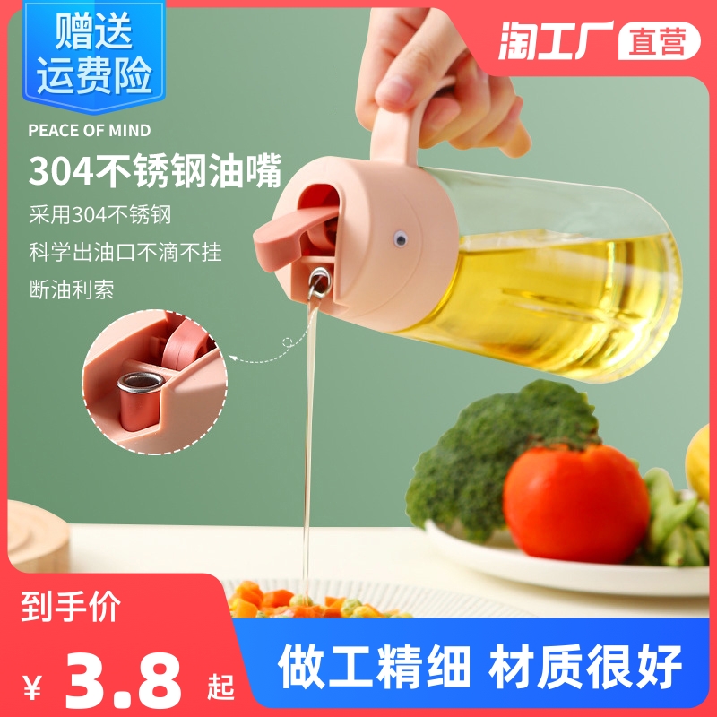 Automatic opening and closing oil pot leak-proof glass oil bottle household large-capacity oil pot vinegar pot seasoning bottle kitchen supplies