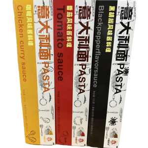 3件意大利面条拌面咖喱黑椒儿童家用番茄肉酱意面小雅同学