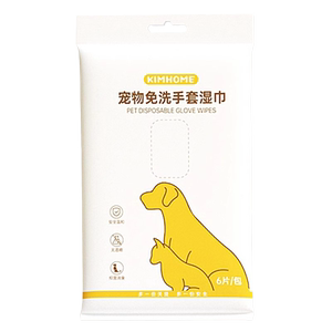 宠物免洗手套狗狗猫咪杀菌除臭湿纸巾干洗清洁手套免洗澡神器